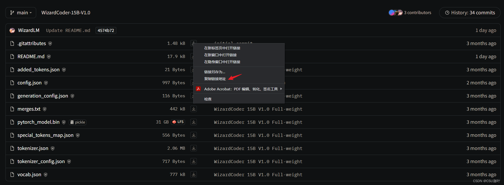 HuggingFace中的 Files and versions 如何优雅下载到本地?(Python requests,tqdm)