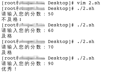 Shell If语句详解 昼煜煊的博客 Csdn博客