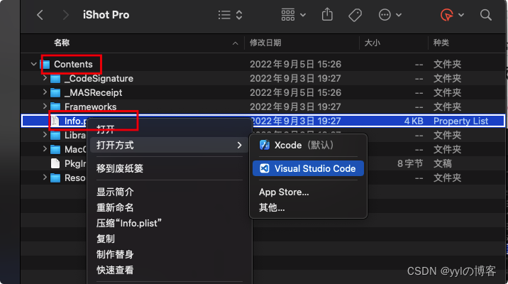 macbookpro 2021 各种软件设置中找不到麦克风权限问题_macbook pro 14” 2021的microphone在哪里-CSDN博客