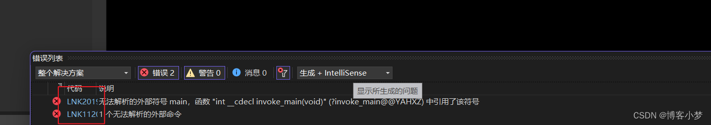 你是真的“C”——Visual Studio 2022（VS2022）编译器 -—实用调试技巧