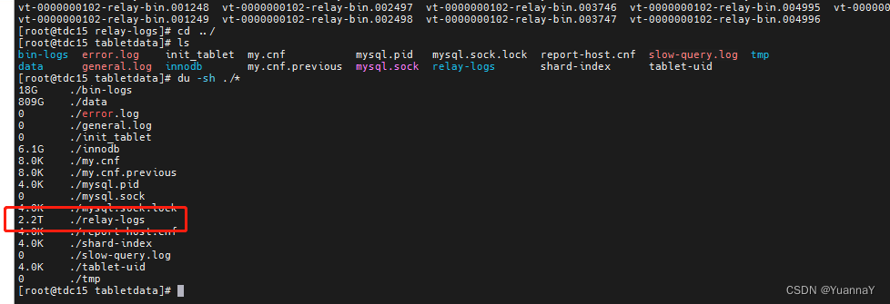 MySQL 中Relay Log打满磁盘问题的排查方案