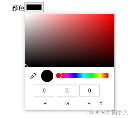 HTML表单控件之特殊控件_html 滑块_幻阳梦天的博客-CSDN博客