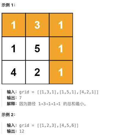 【动态规划】动态规划经典例题 力扣牛客