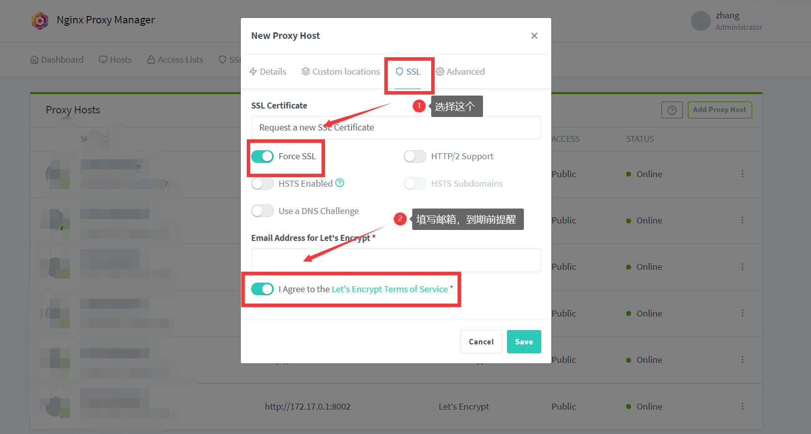 反向代理神器——Nginx Proxy Manager