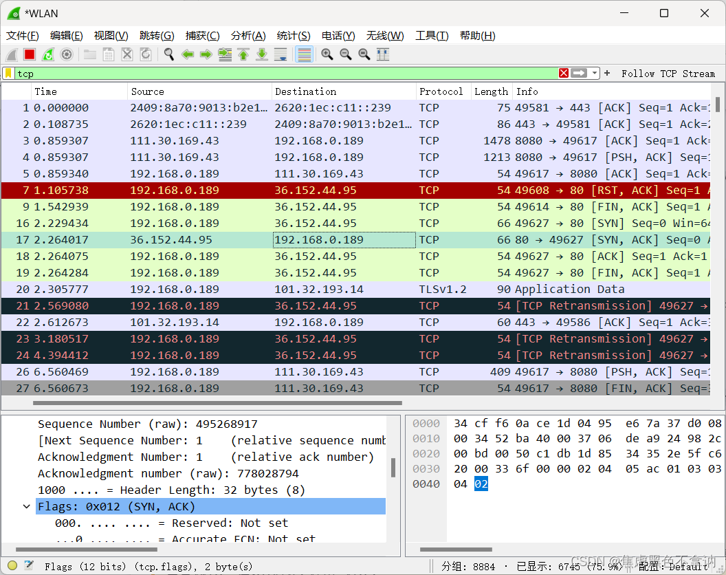 计算机网络实验2_Wireshark实验_wireshark过滤ipv6-CSDN博客