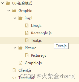 JAVA SCRIPT设计模式--结构型--设计模式之Composite组合模式（8）