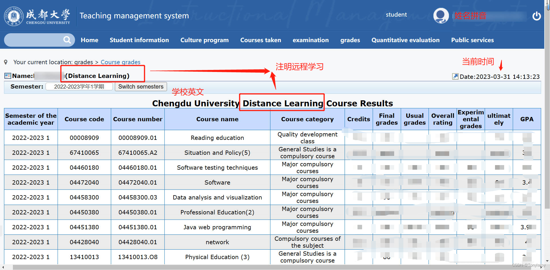 如何通过github学生包认证（远程不在学校或在校但位置报错均可用）