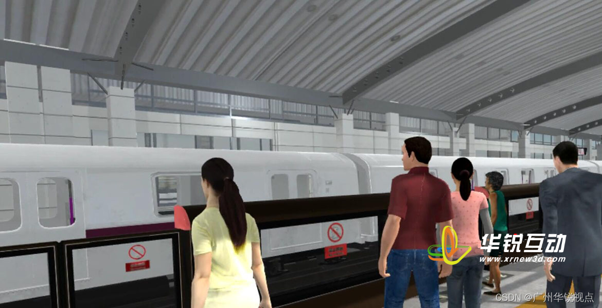 【广州华锐互动】VR地铁安全应急疏散模拟演练系统