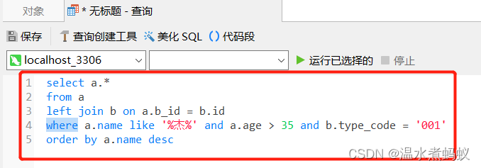 南京域名信息技术有限公司