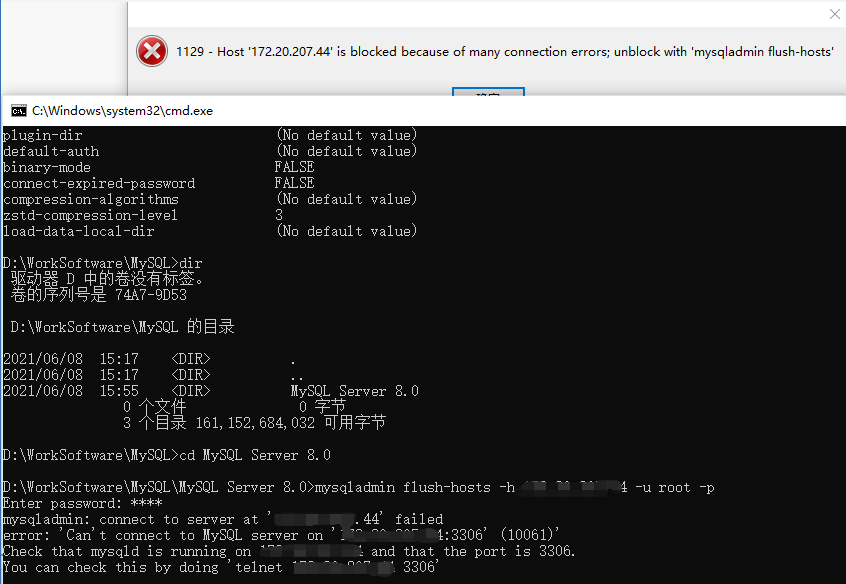 Navicat连接MySQL 报错 1129