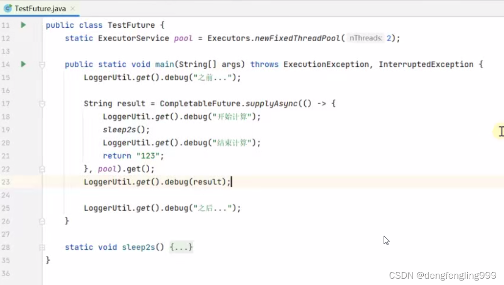 JS-api（二）