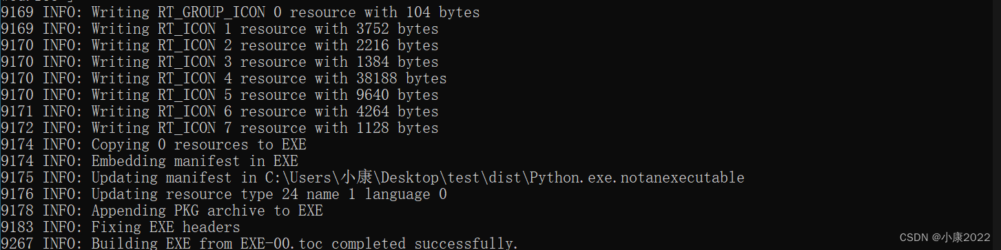 用 Pyinstaller 模块将 Python 程序打包成 exe 文件（全网最全面最详细）