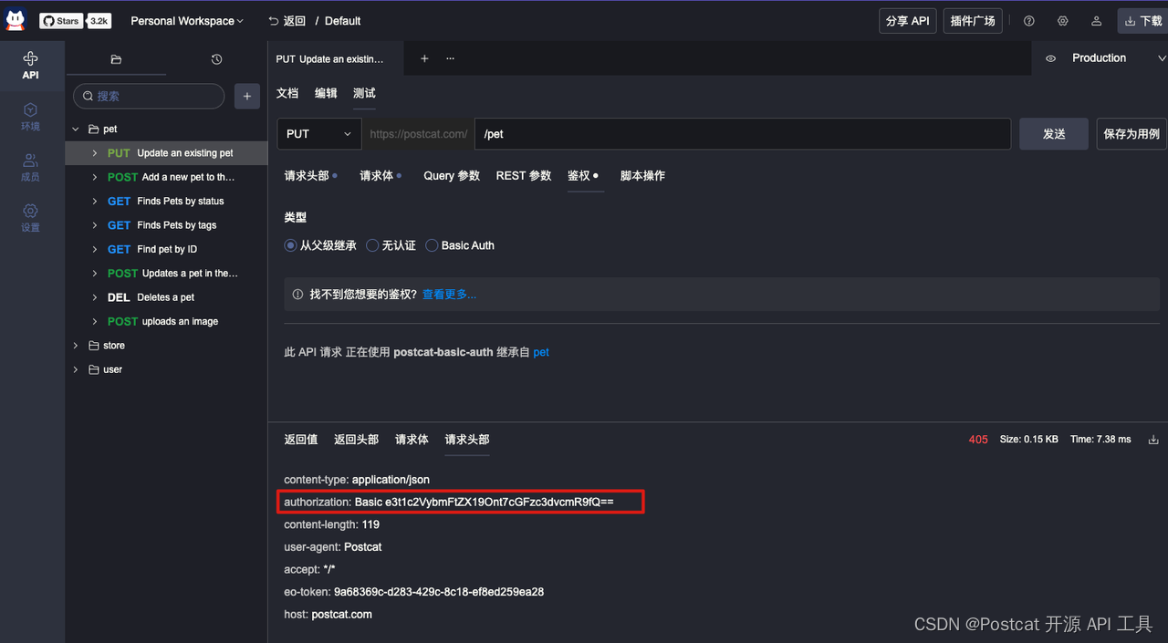 API 鉴权插件上线！支持用户自定义鉴权插件