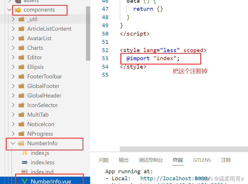 vue 启动项目报错:TypeError: Cannot set property ‘parent‘ of undefined异常解决