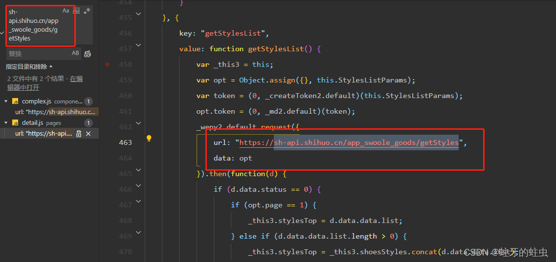 python 反编译识货小程序，逆向token_识货app逆向-CSDN博客