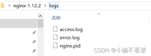 Nginx（一）---Nginx下载及安装