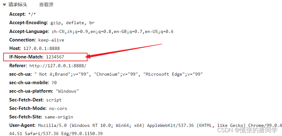 http协议（三）缓存头Cache-Control和缓存验证ETag、Last-Modified