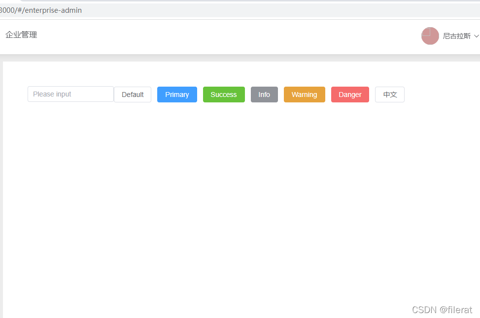 vite+vue3 按需引入element-plus 及element-icon图标的配置_vite js中按需引入element-plus ...