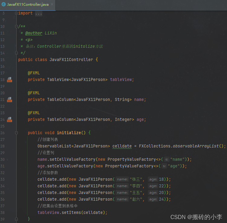 JavaFX 入门_javafx教程-CSDN博客