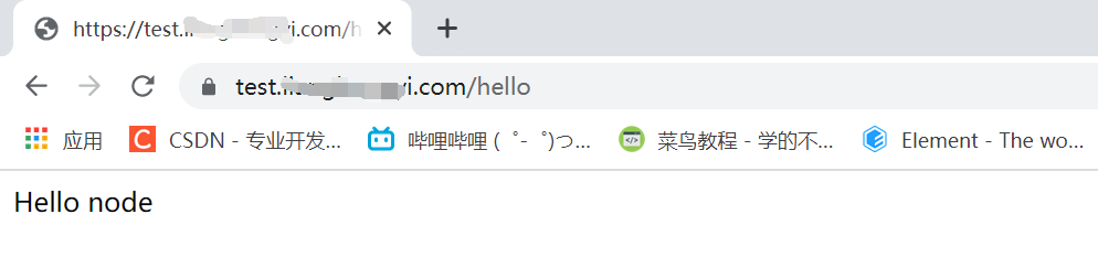 访问成功！