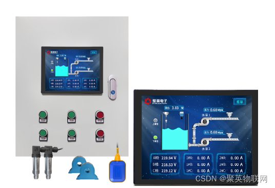 污水监控管理系统泵站