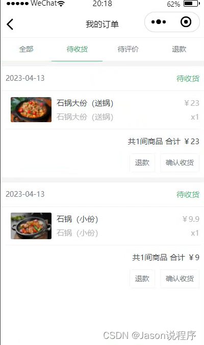 c7508aeef0524d1ea4480fa7154e28c8.png