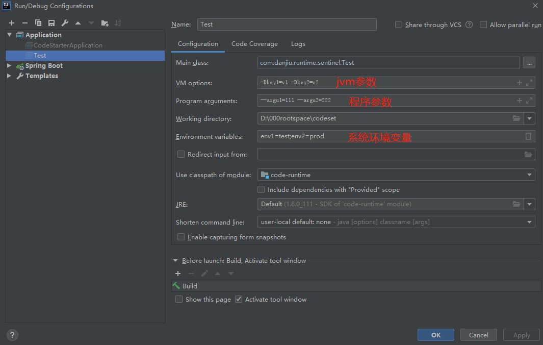 idea-program-arguments-vm-arguments-environment-variable-f-csdn