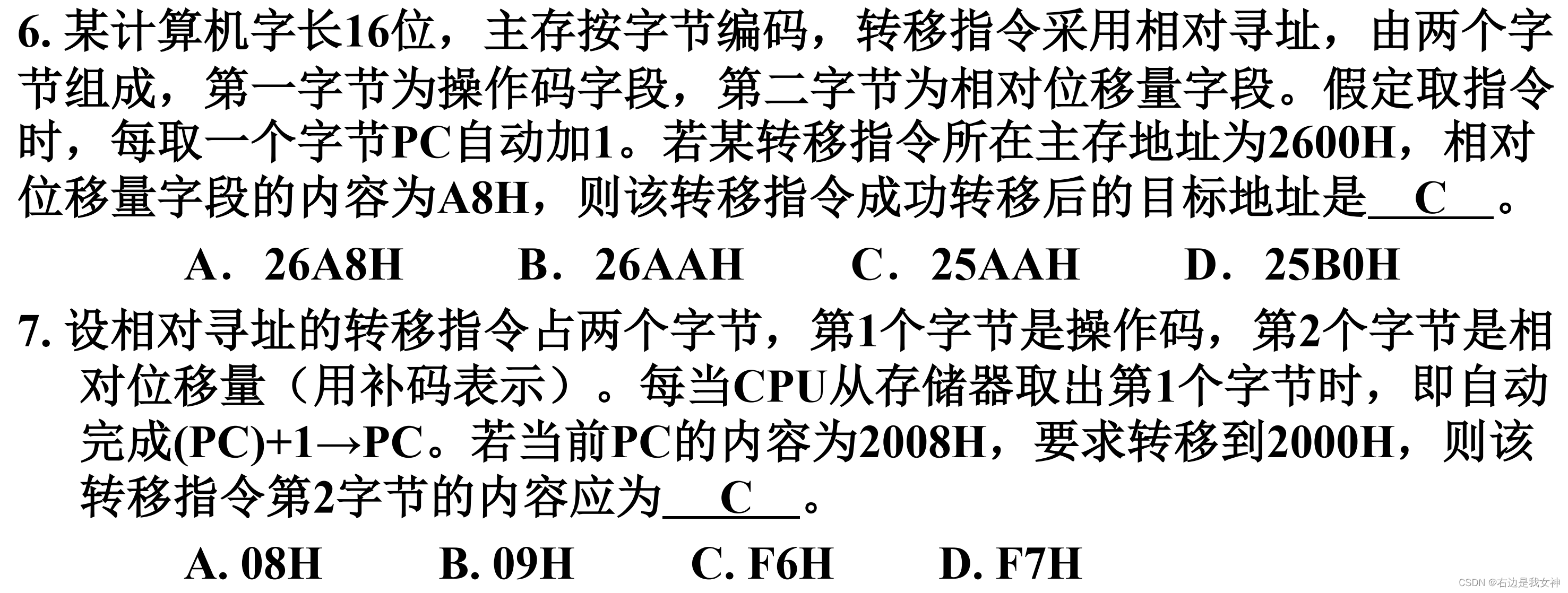 请添加图片描述