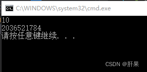 第八十五天学习记录：C++核心：内存分区模型