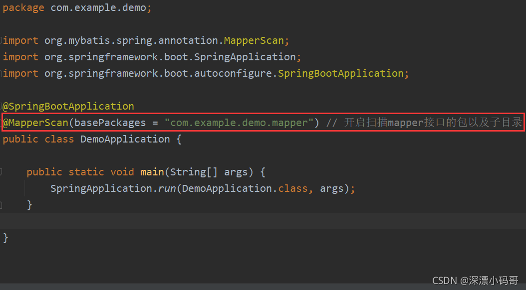 Spring Boot 开启全局扫描mapper_@mapperscan(basepackages-CSDN博客