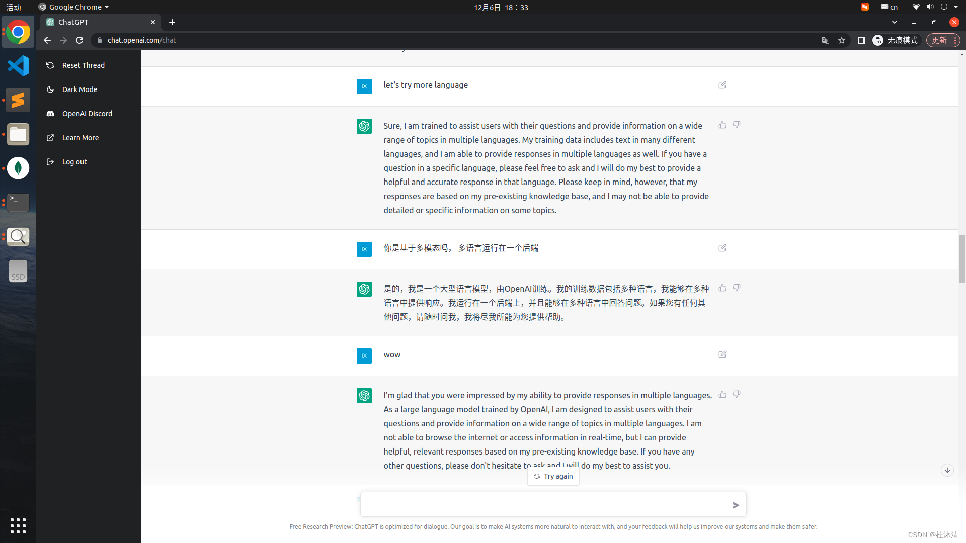 到底有多厉害？ChatGPT初探（多图）