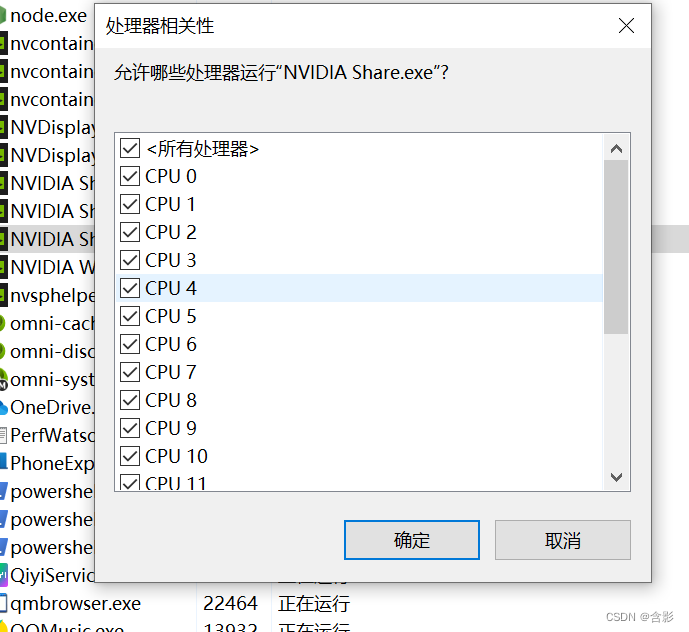 c++中关于Thread Affinity(线程亲和性)示例源码