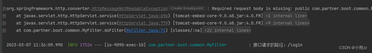 基于Springboot2+Vue3的Partner交友项目(二)