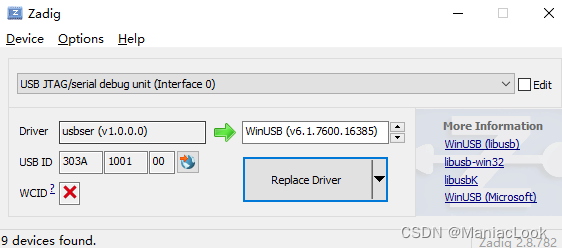 ESP32-S3在VSCODE上编译烧录