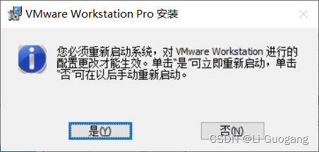 VMware workstation 17 pro 开机一段时间后，cpu飙高、卡死、、、