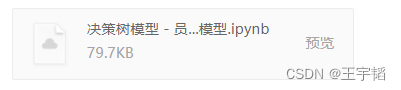 在这里嗲就插入图片描述