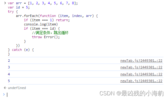 前端JS for循环内异步接口变成同步提交（JavaScript for循环异步变同步）