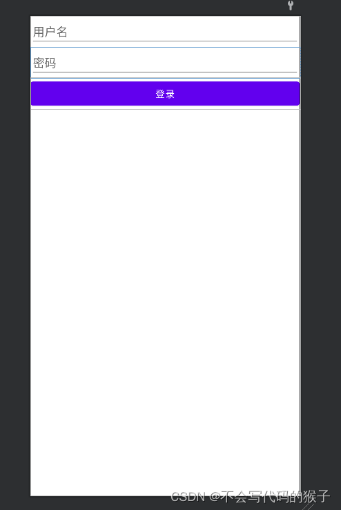 Android-实现一个登录页面(kotlin)