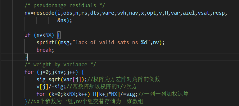 RTKLIB学习（一）--spp代码分析