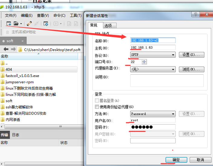 linux学习教程 vim编辑器和恢复ext4下误删除文件 xmanager工具