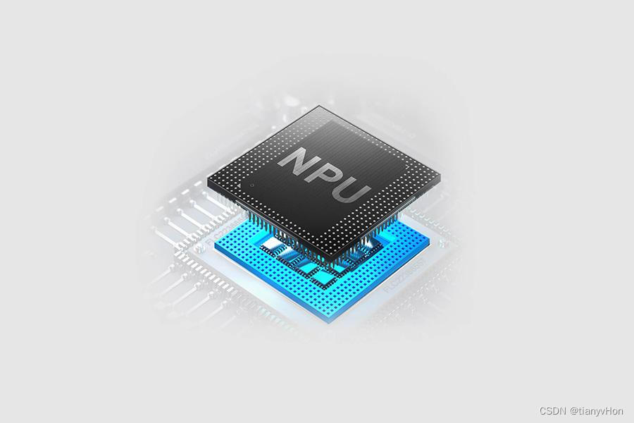 嵌入式神经网络处理器-NPU