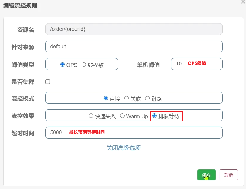 [外链图片转存失败,源站可能有防盗链机制,建议将图片保存下来直接上传(img-5Ed2bY4o-1667019555307)(assets/image-20210716114048918.png)]