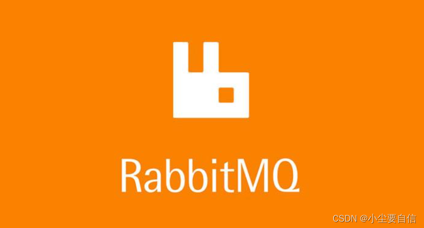 速通RabbitMQ的五种常见消费模型