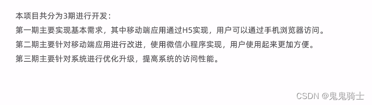 [外链图片转存失败,源站可能有防盗链机制,建议将图片保存下来直接上传(img-wC5XOBxb-1653456342734)(%E7%91%9E%E5%90%89%E5%A4%96%E5%8D%96.assets/image-20220525113537295.png)]