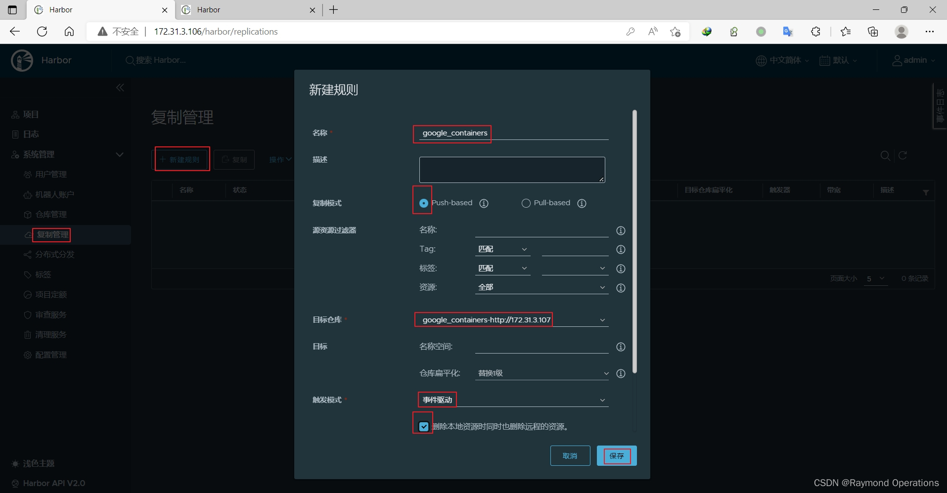 s19.基于 Kubernetes v1.25.0(kubeadm) 和 Docker 部署高可用集群(一)