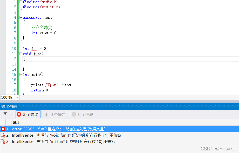 Cpp入门小知识一_cpp里名字是什么-CSDN博客