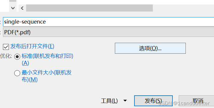 Visio-导出pdf格式的图