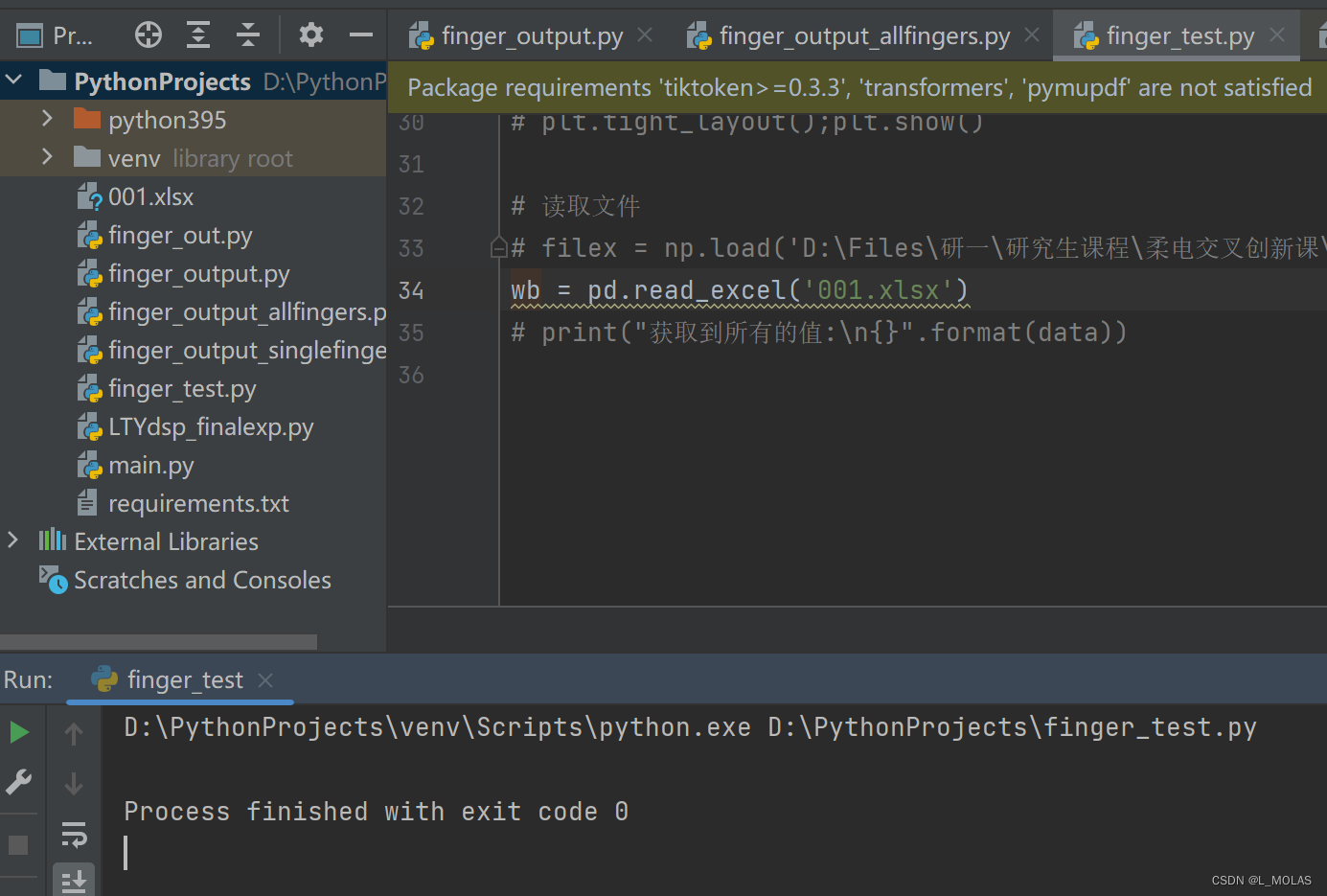 Python在终端切换运行环境_终端切换python环境-CSDN博客