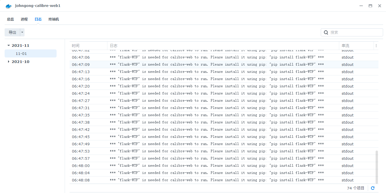 calibreweb更新遇到的问题_flasklimiter" is needed for calibreweb to run. p